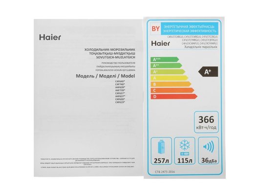 Холодильник HAIER C4F637CFMRGU1